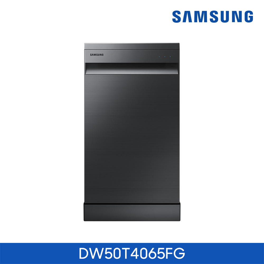 식기세척기 8인용 블랙 스테인리스